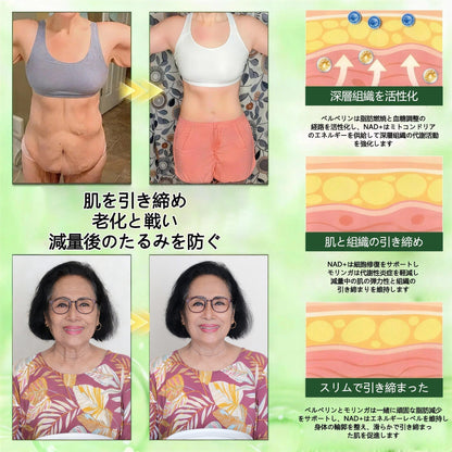 公式旗艦店 /ANGELTRAP®＆NAD+ 10-in-1 ナノ強化フォ【アップグレ一ド版】ー — 肥満、肌のたるみ、糖尿病、睡眠時無呼吸症候群、関節の悩み、その他健康上の懸念にアプローチ🛡️